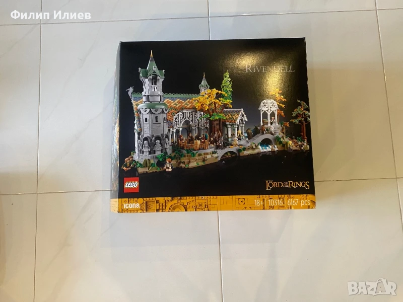 Lego Lord Of The Rings Rivendell 10316 кутия, снимка 1