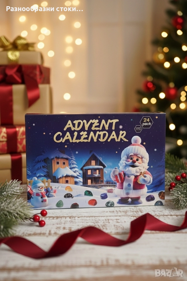 ​💎✨ Адвент Календар: 24 Дни с Естествени Кристали и Фосили! , снимка 1