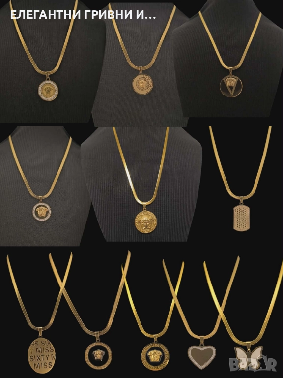 Колиета -2част-10лв, снимка 1