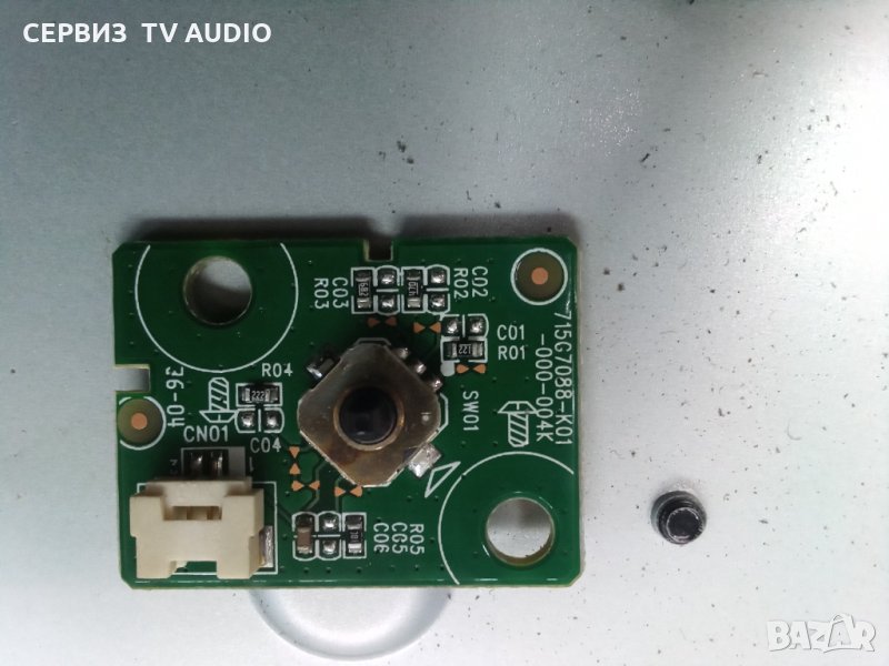 Power Button 715G7088-K01-000-004K TV PHILIPS 32PHS4132/12, снимка 1