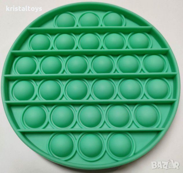 Промо оферта - Aнтистрес играчка Fidget Pop it, Поп ит , снимка 1