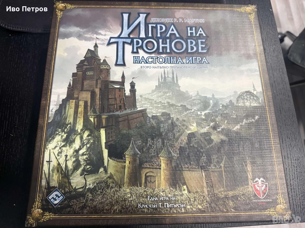 Игра на Тронове - настолна игра, второ издание, снимка 1