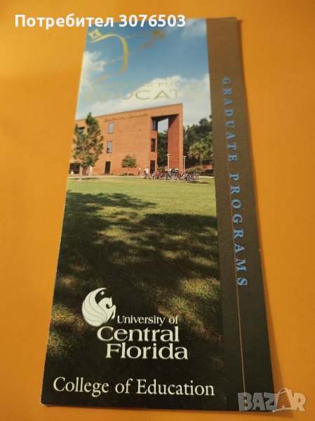 University of Central Florida, снимка 1