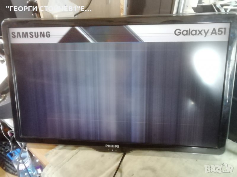 PHILIPS  32PFL7684H-12  С ДЕФЕКТЕН ДИСПЛЕЙ, снимка 1