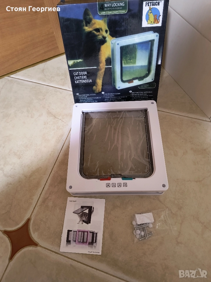 Врата за домашни любимци, кучета, котки, ABS акрил, двупосочен контролируем превключвател, снимка 1