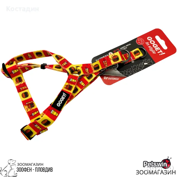 Нагръдник за Куче - XS, S, M, L размер - Go Get Harness - "Classic Burger" разцветка - Pet-Interest, снимка 1