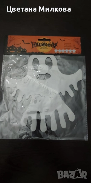 Гирлянд с духчета, снимка 1