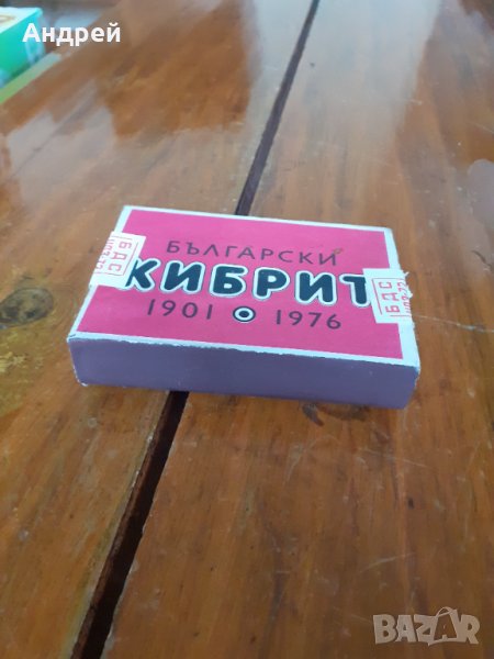 Стар Домакински кибрит, снимка 1