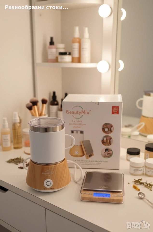 BeautyMix - автоматичен робот за приготвяне на козметика, снимка 1