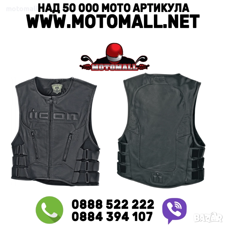 Кожен мото елек ICON VEST RED D3O мото чопър, снимка 1