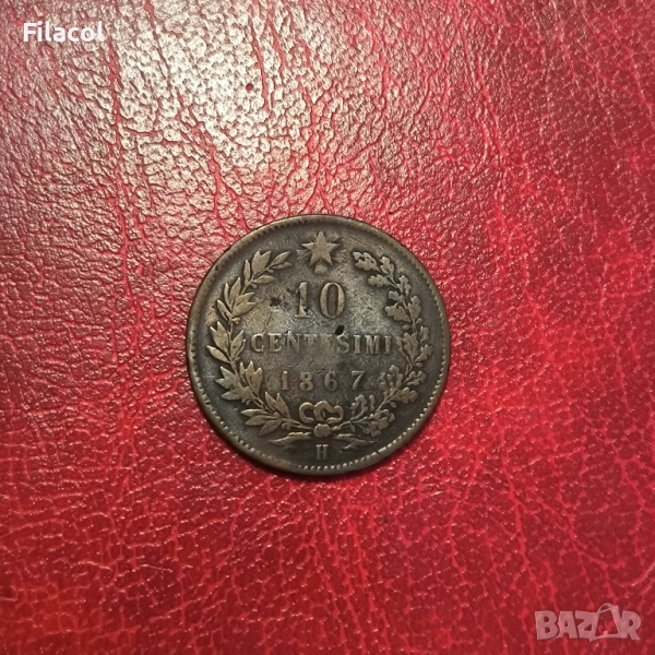 Италия 10 чентезими 1867 година, снимка 1