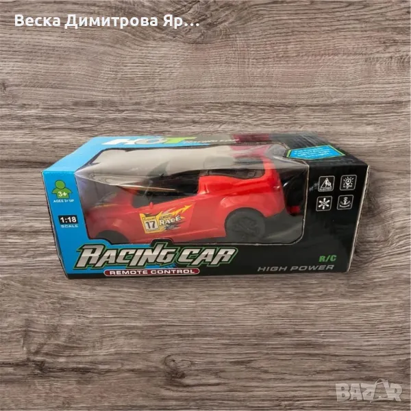 Детска играчка - кола с дистанционно💥
, снимка 1