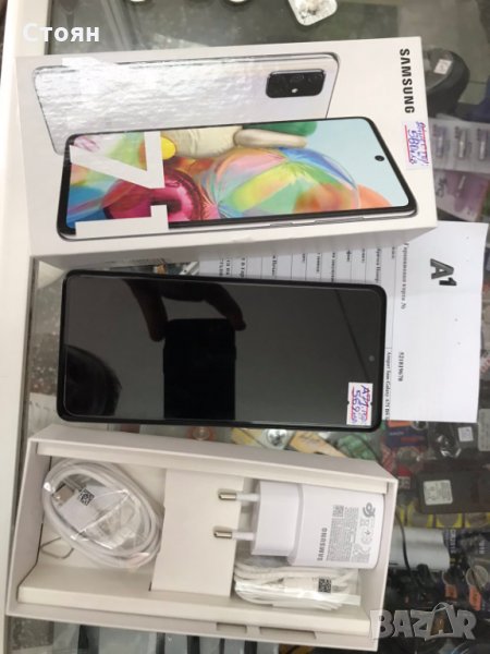 Продавам Samsung A71,, снимка 1