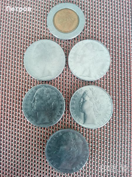 Продавам лот стари монети 1969,75,78,83....год..Италия., снимка 1