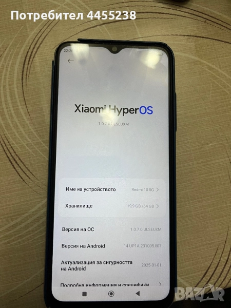 Xiaomi Redmi 10 5G, снимка 1