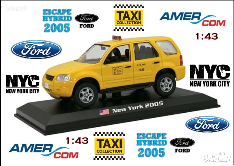 Ford Escape Hybrid - New York Taxi AmerCom 1:43, снимка 1