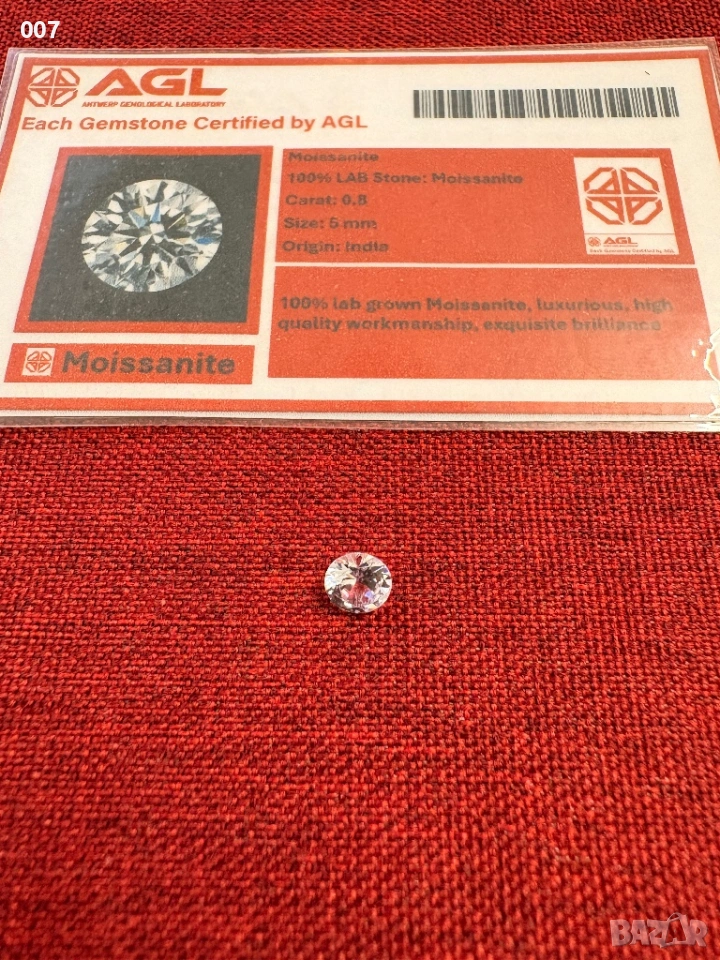 5мм Мойсанит / Диамант, AGL сертификат, снимка 1