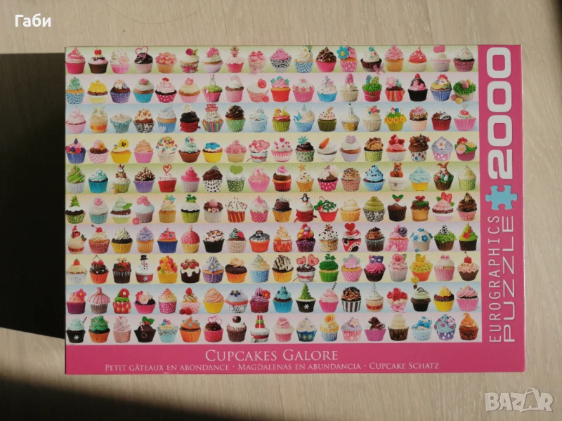 Пъзел Eurographics от 2000 части Къпкейкове, снимка 1