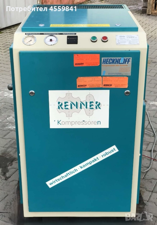Винтов Компресор Renner RS 11*1,5 Кубика Дебит*Сервизиран Редовно!!!*11KW*10 Bar*, снимка 1