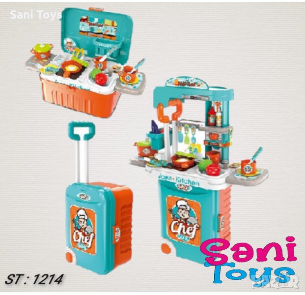 Кухня - куфар на колела, снимка 1