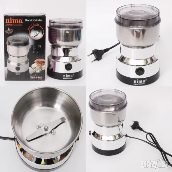 Електрическа кафемелачка, 150W, Удобен капак за затваряне - TV1044, снимка 1