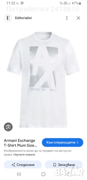 Armani Exchange A/X Organic Cotton Mens Size XL НОВО! ОРИГИНАЛ! Мъжка Тениска!, снимка 1