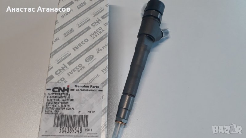 ОРИГИНАЛНИ ДЮЗИ FIAT DUCATO;IVECO DAILY IV, DAILY V, DAILY VI 2.3D/3.0D 504389548, снимка 1