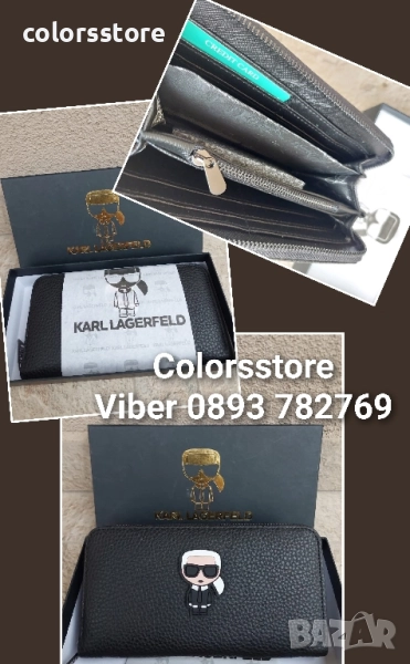 Дамски луксозен портфейл Karl Lagerfeld/SG93y, снимка 1