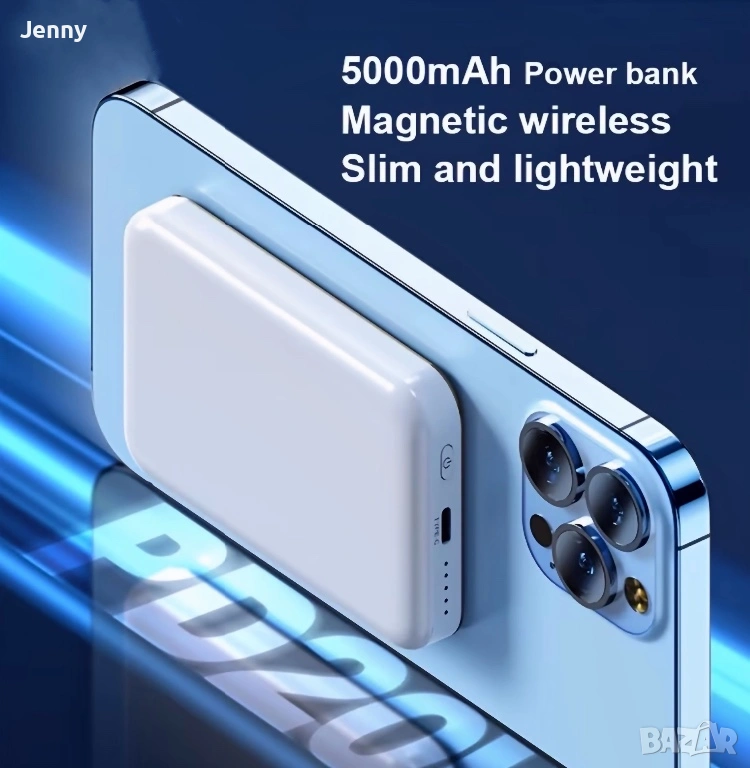 Външна батерия - зарежда iPhone без кабел, лепи се магнитно за телефона (5000 mAh), снимка 1
