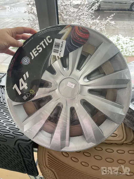 Нови тасове 14 инча, снимка 1