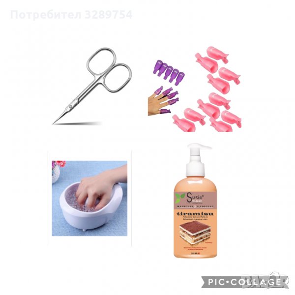 Комплект за SPA маникюр - 45 лв., снимка 1