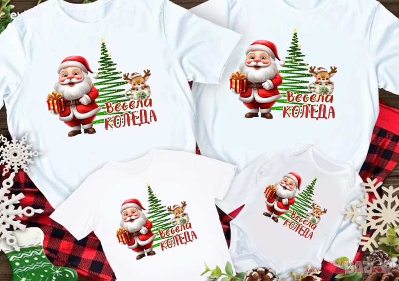 Комплекти Коледни тениски за цялото семейство ❄️☃️🎅 ЦЕНАТА Е ЗА БРОЙ, снимка 1