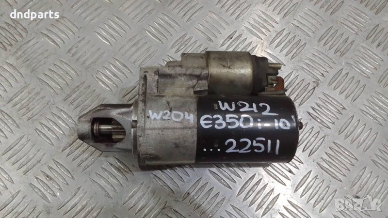 Стартер Mercedes E350i W212 2010г., снимка 1