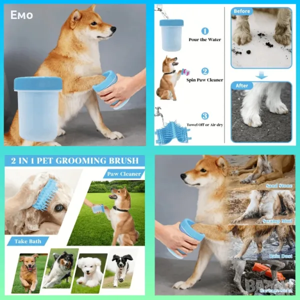 Мека силиконова чаша за почистване на лапи на домашни любимци, снимка 1