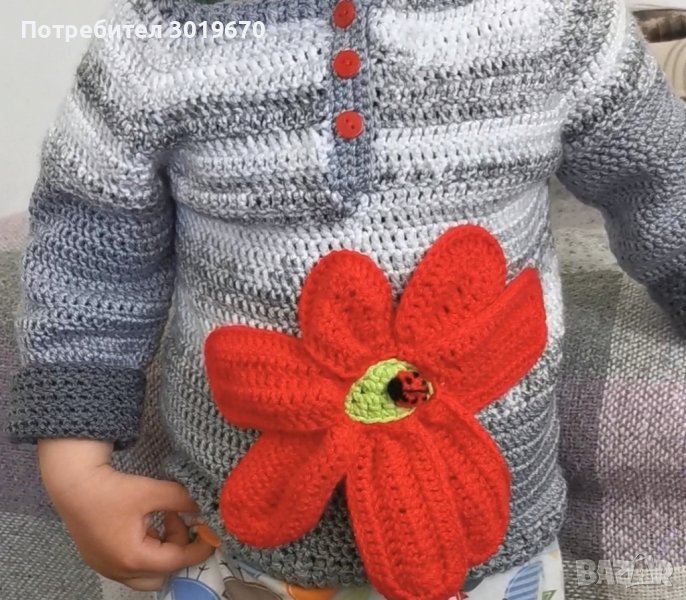 Жилетка за момиче, снимка 1