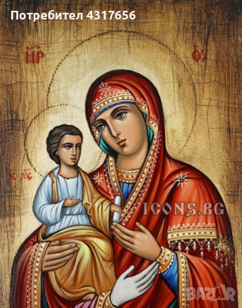 Гледачка и ясновидка Гери - жената, която вижда отвъд 🌙 От малка носи дарбата да чува шепота на съд, снимка 1