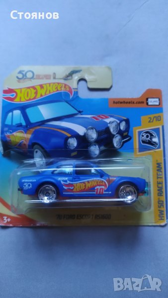 Hot Wheels '70 Ford Escort RS1600, снимка 1