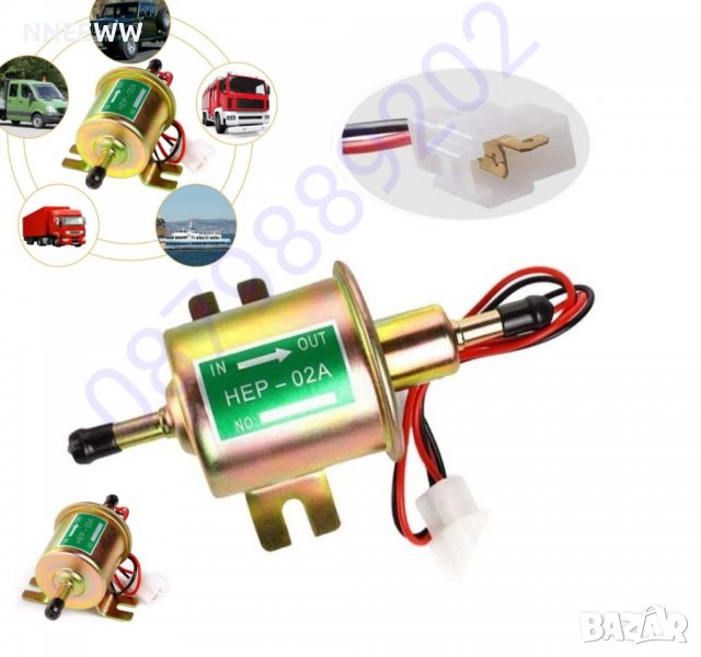 Помпа за гориво 12v, Външна помпа Електрическа помпа, снимка 1