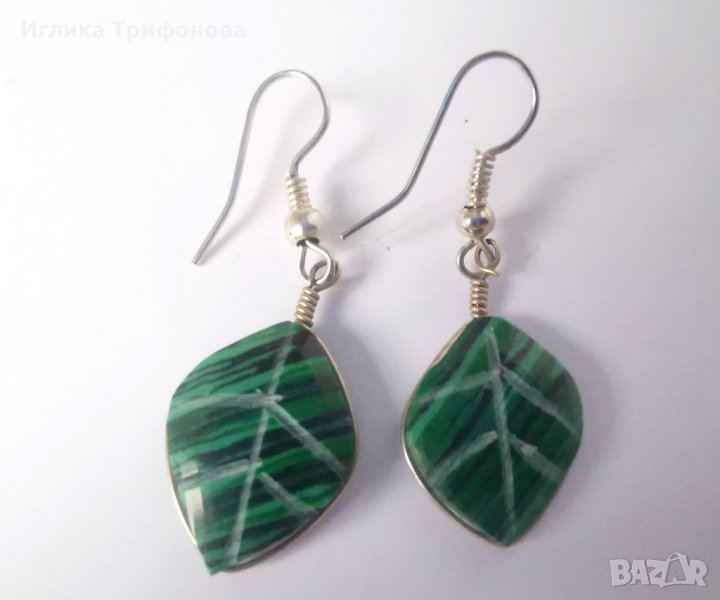 Обици малахитени листа, снимка 1