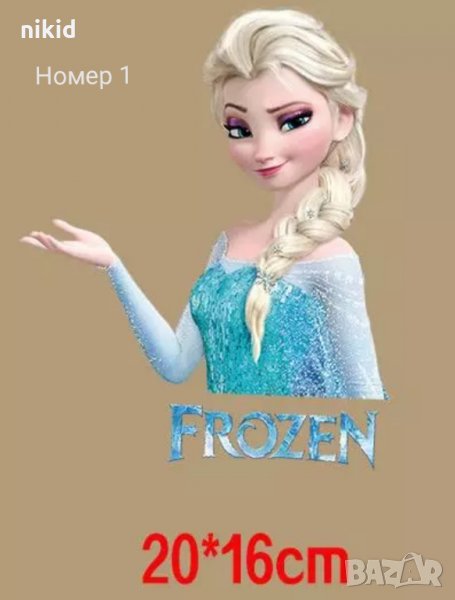 Голяма Елза Анна Замръзналото Кралство frozen щампа термо апликация картинка за дреха блуза чанта, снимка 1