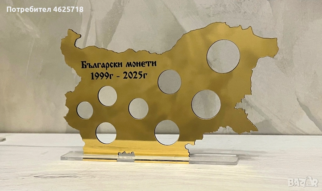 Луксозна поставка за Българските монети, снимка 1