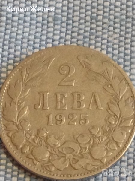 Монета 2 лева 1925г. Царство България за КОЛЕКЦИЯ ДЕКОРАЦИЯ 39518, снимка 1
