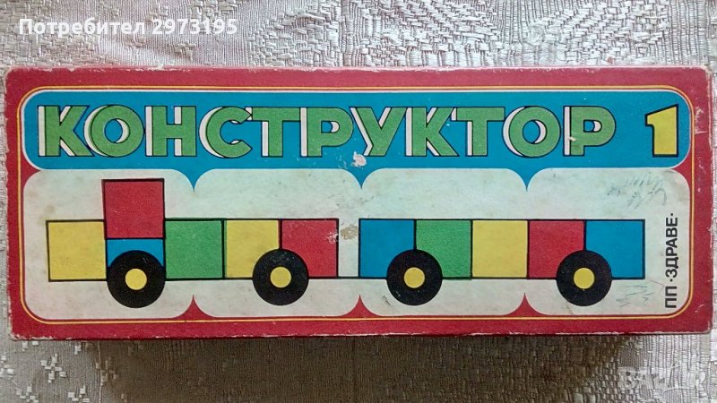 Конструктор, снимка 1