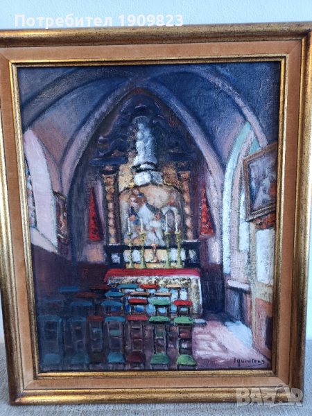 Стара маслена картина, снимка 1