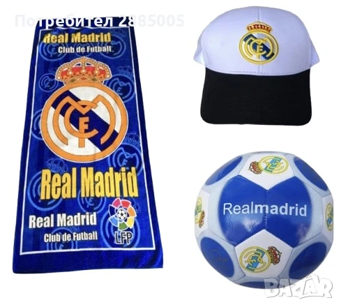 Реал Мадрид Промо Летен Комплект , снимка 1
