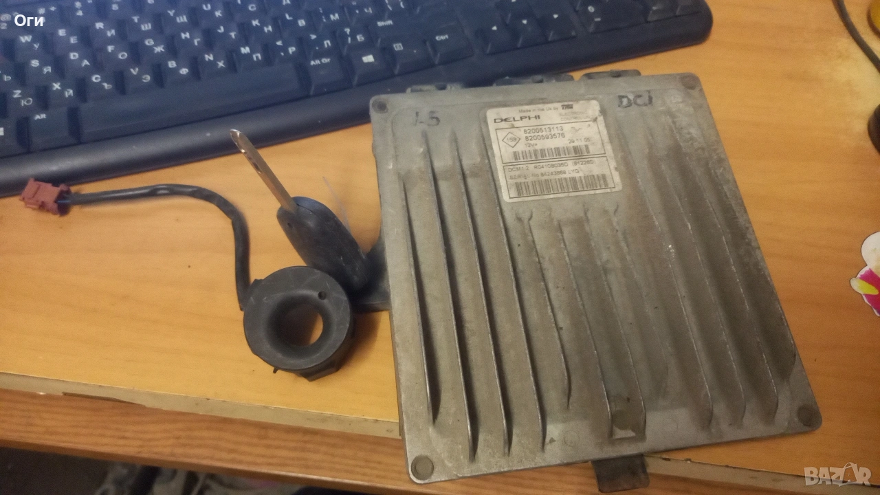 Компютър за Дачия Логан 1.5 dci 8200593576 / 8200513113 / R0410B035D, снимка 1