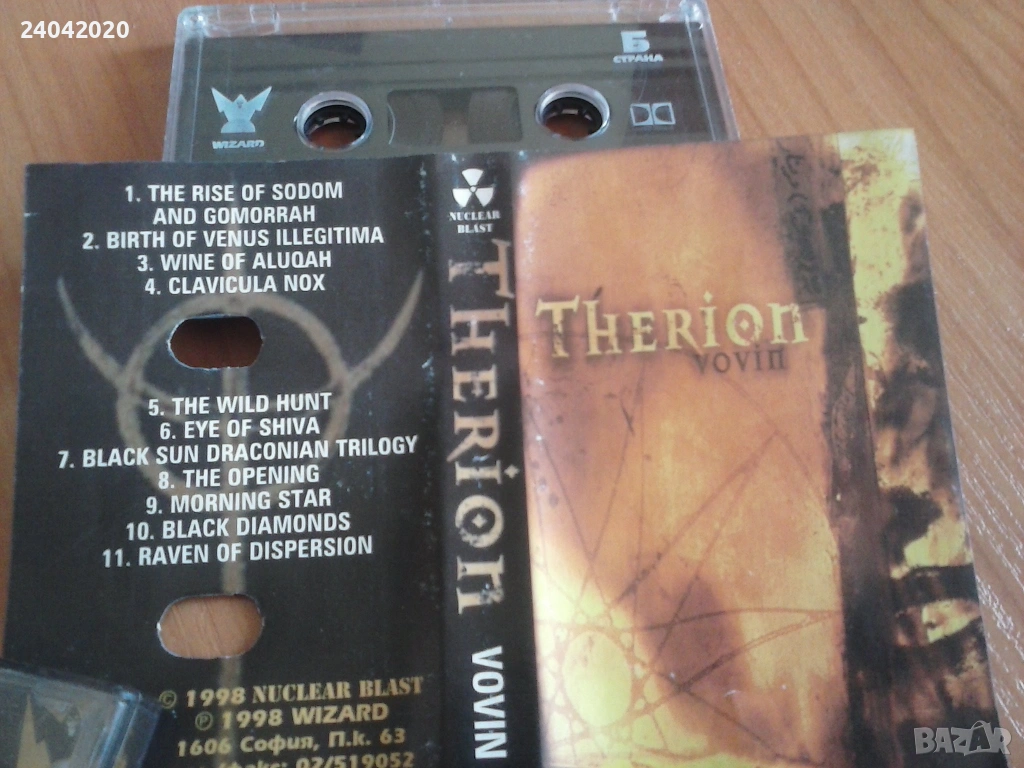 Therion ‎– Vovin Wizard лицензна касета, снимка 1