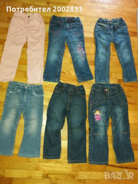 дънки, снимка 1