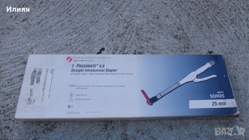 Циркулярен телбод  , снимка 1