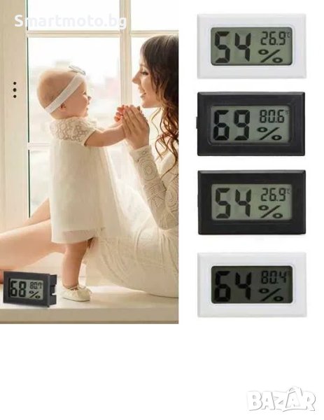 Цифров хигрометър без сонда Влагомер и термометър 2в1, снимка 1